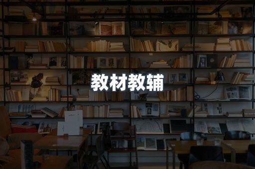 PDF电子书系列